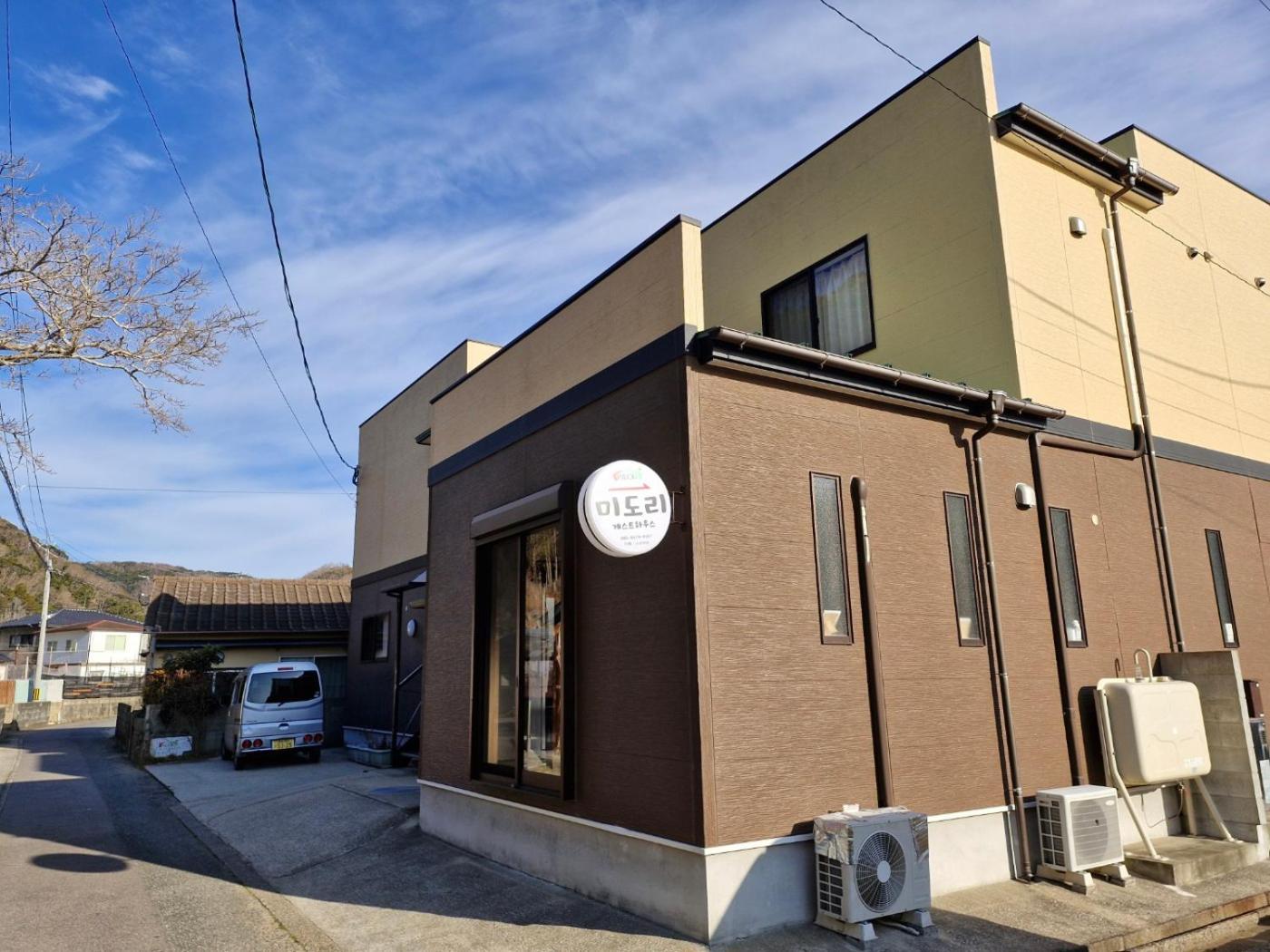 Midori Guesthouse&Hostel Cusima Kültér fotó